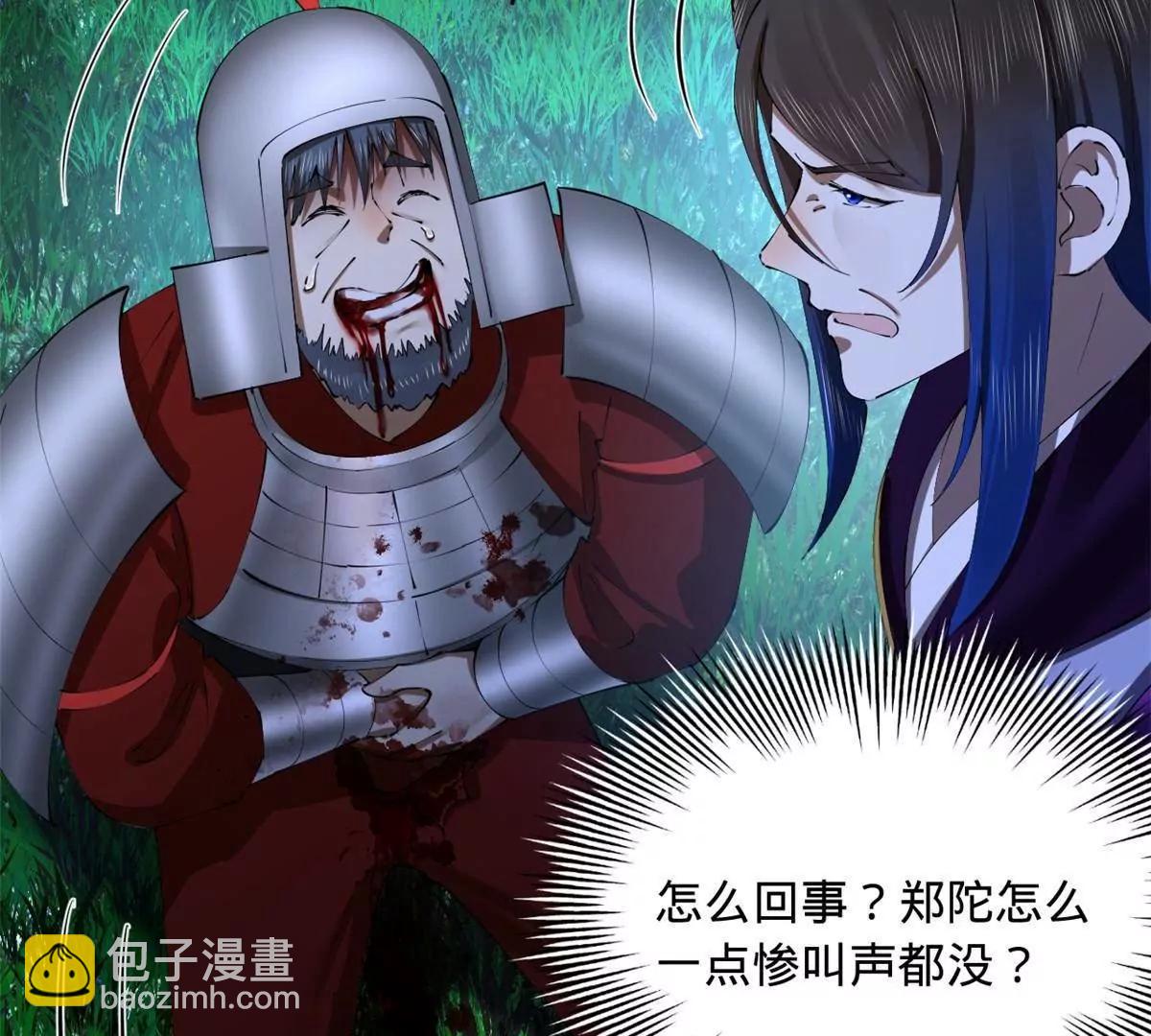 史上最強贅婿 - 305 沈浪立大功！寡人服了！(1/3) - 5