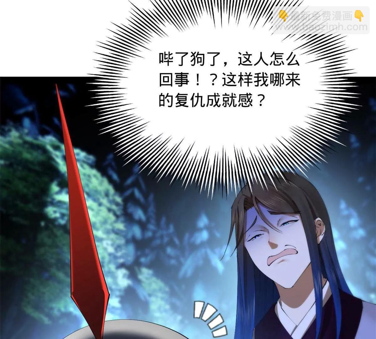 史上最強贅婿 - 305 沈浪立大功！寡人服了！(1/3) - 7