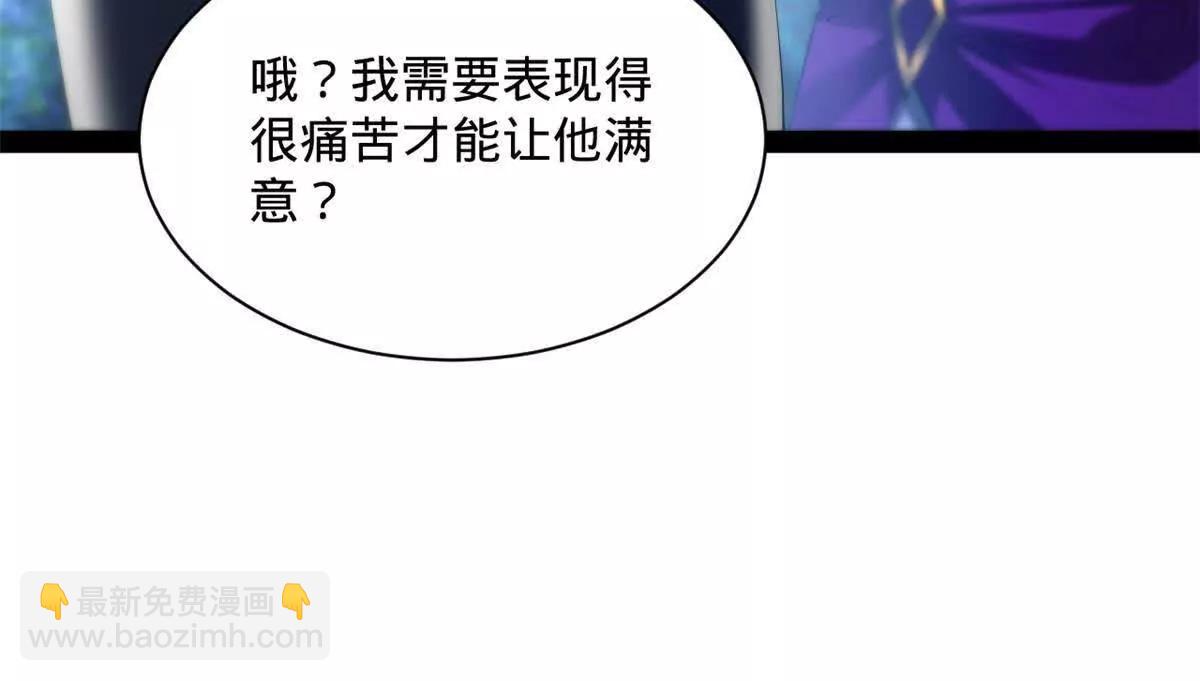 史上最強贅婿 - 305 沈浪立大功！寡人服了！(1/3) - 1