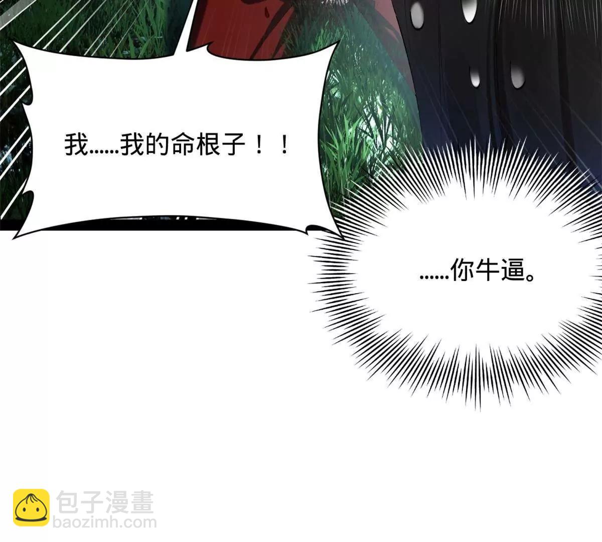 史上最強贅婿 - 305 沈浪立大功！寡人服了！(2/3) - 6