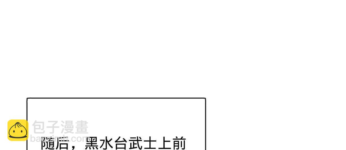 史上最強贅婿 - 305 沈浪立大功！寡人服了！(2/3) - 7