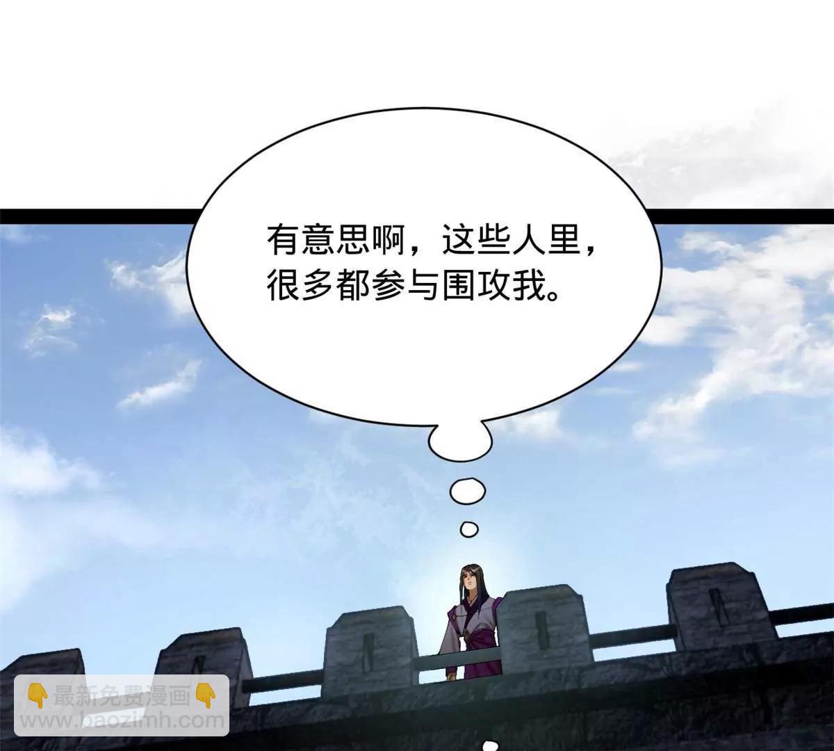 史上最強贅婿 - 305 沈浪立大功！寡人服了！(2/3) - 3