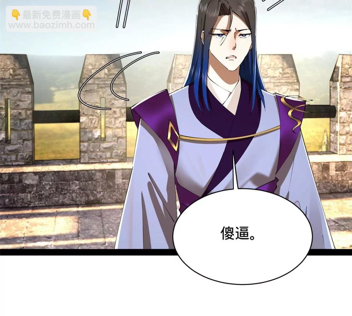 史上最強贅婿 - 305 沈浪立大功！寡人服了！(2/3) - 1