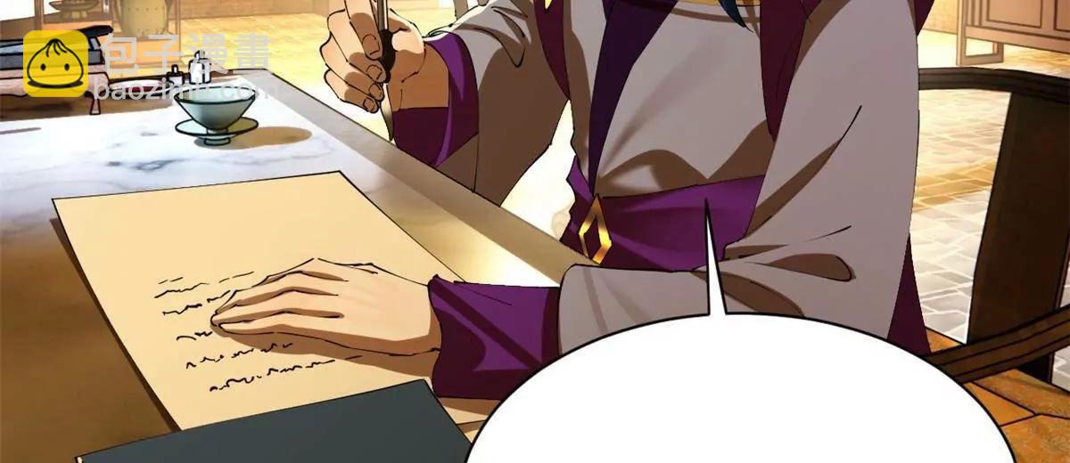 史上最強贅婿 - 305 沈浪立大功！寡人服了！(2/3) - 2