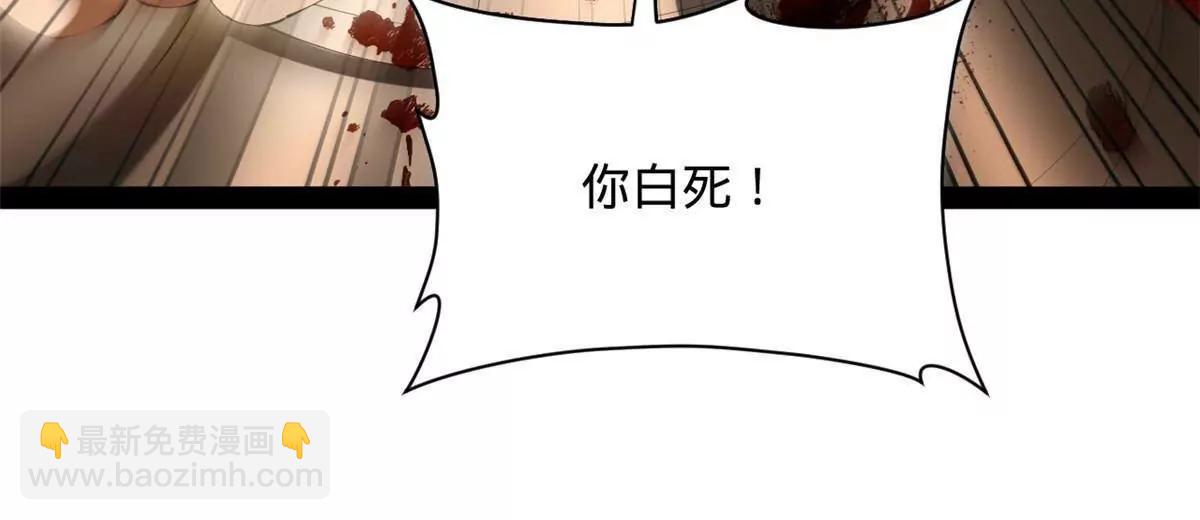 史上最強贅婿 - 305 沈浪立大功！寡人服了！(1/3) - 1