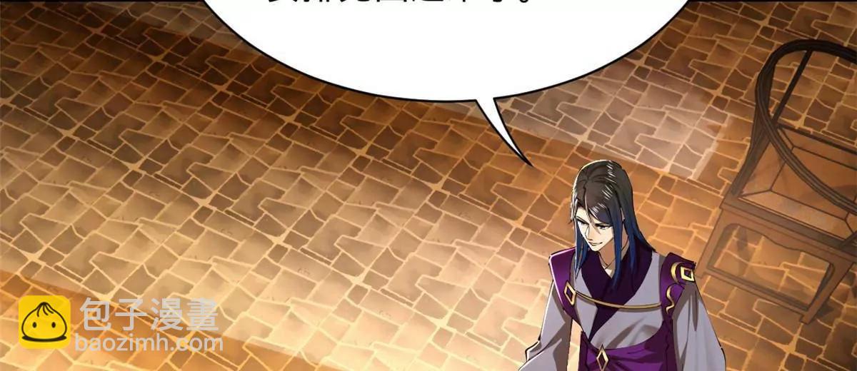 史上最強贅婿 - 305 沈浪立大功！寡人服了！(2/3) - 4