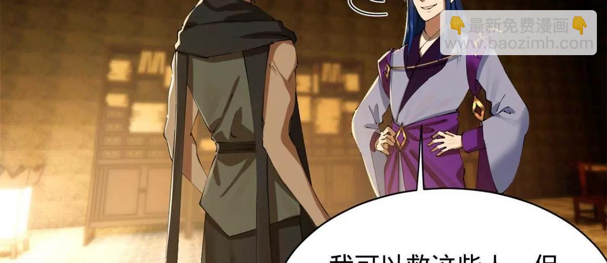 史上最強贅婿 - 305 沈浪立大功！寡人服了！(2/3) - 2