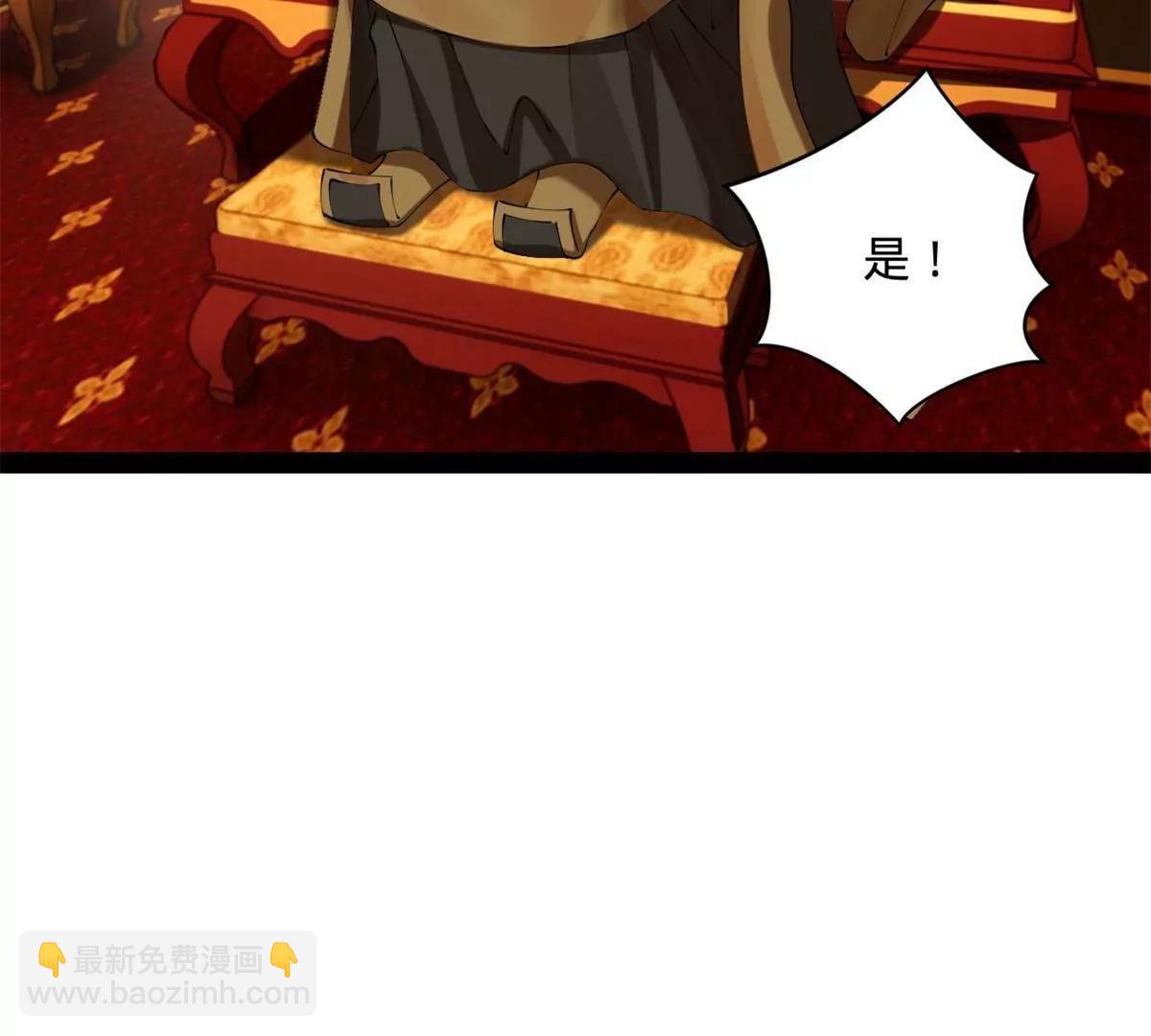 306 	吴越结盟！(1/3)-第305话