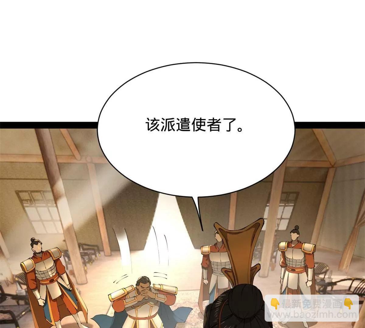 306 	吴越结盟！(1/3)-第305话