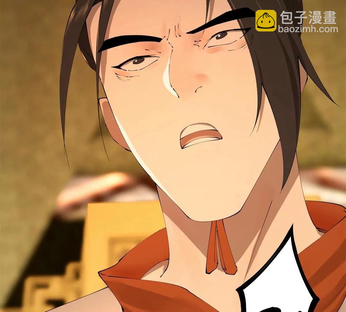 306 	吴越结盟！(1/3)-第305话