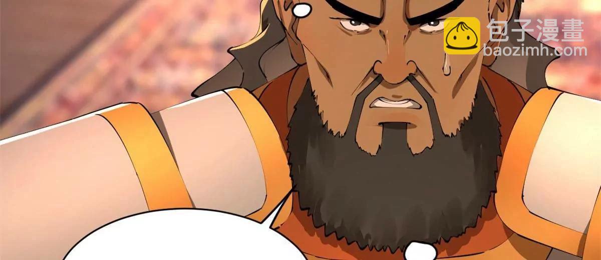 306 	吴越结盟！(1/3)-第305话