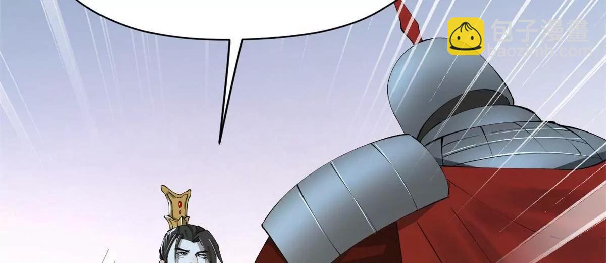 306 	吴越结盟！(1/3)-第305话