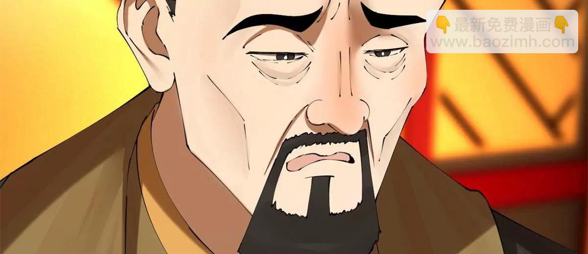 306 	吴越结盟！(1/3)-第305话