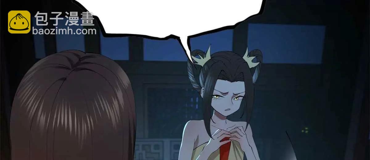 史上最強贅婿 - 307 	昭顏美人計！(3/3) - 5