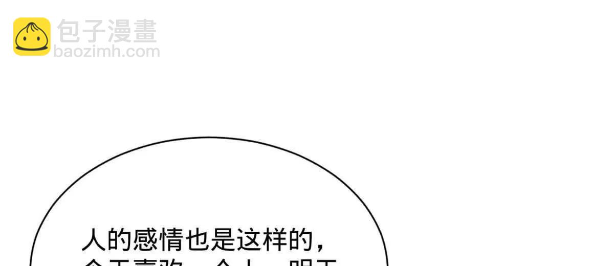 史上最強贅婿 - 307 	昭顏美人計！(3/3) - 7