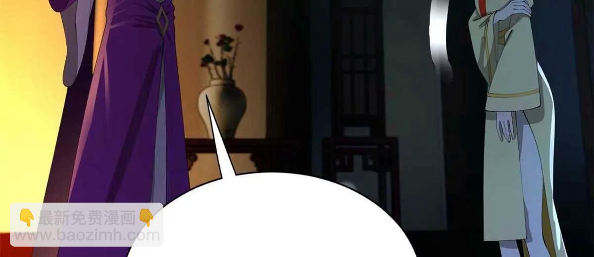 史上最強贅婿 - 307 	昭顏美人計！(3/3) - 2