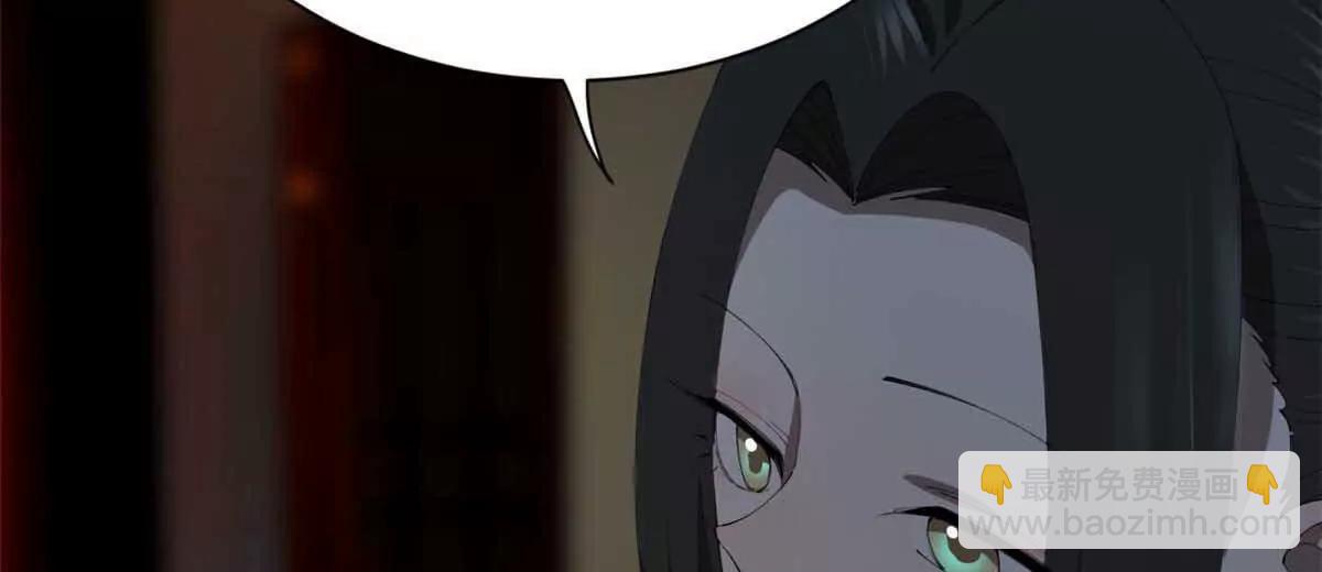 史上最強贅婿 - 307 	昭顏美人計！(3/3) - 4