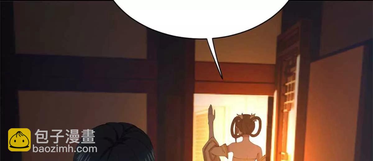 史上最強贅婿 - 307 	昭顏美人計！(3/3) - 6