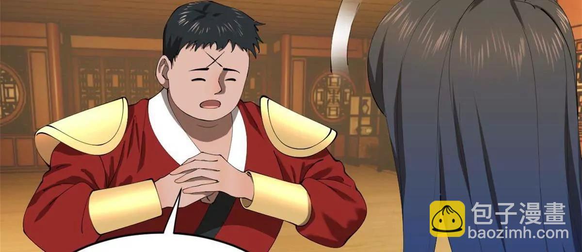 史上最強贅婿 - 307 	昭顏美人計！(3/3) - 6