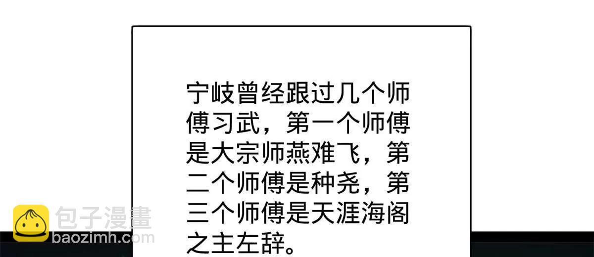 史上最強贅婿 - 307 	昭顏美人計！(3/3) - 1