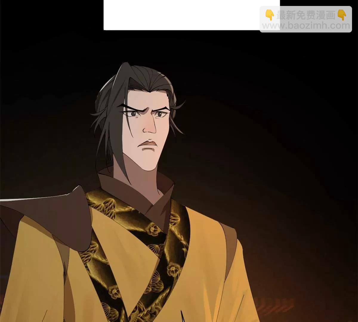 史上最強贅婿 - 307 	昭顏美人計！(3/3) - 4