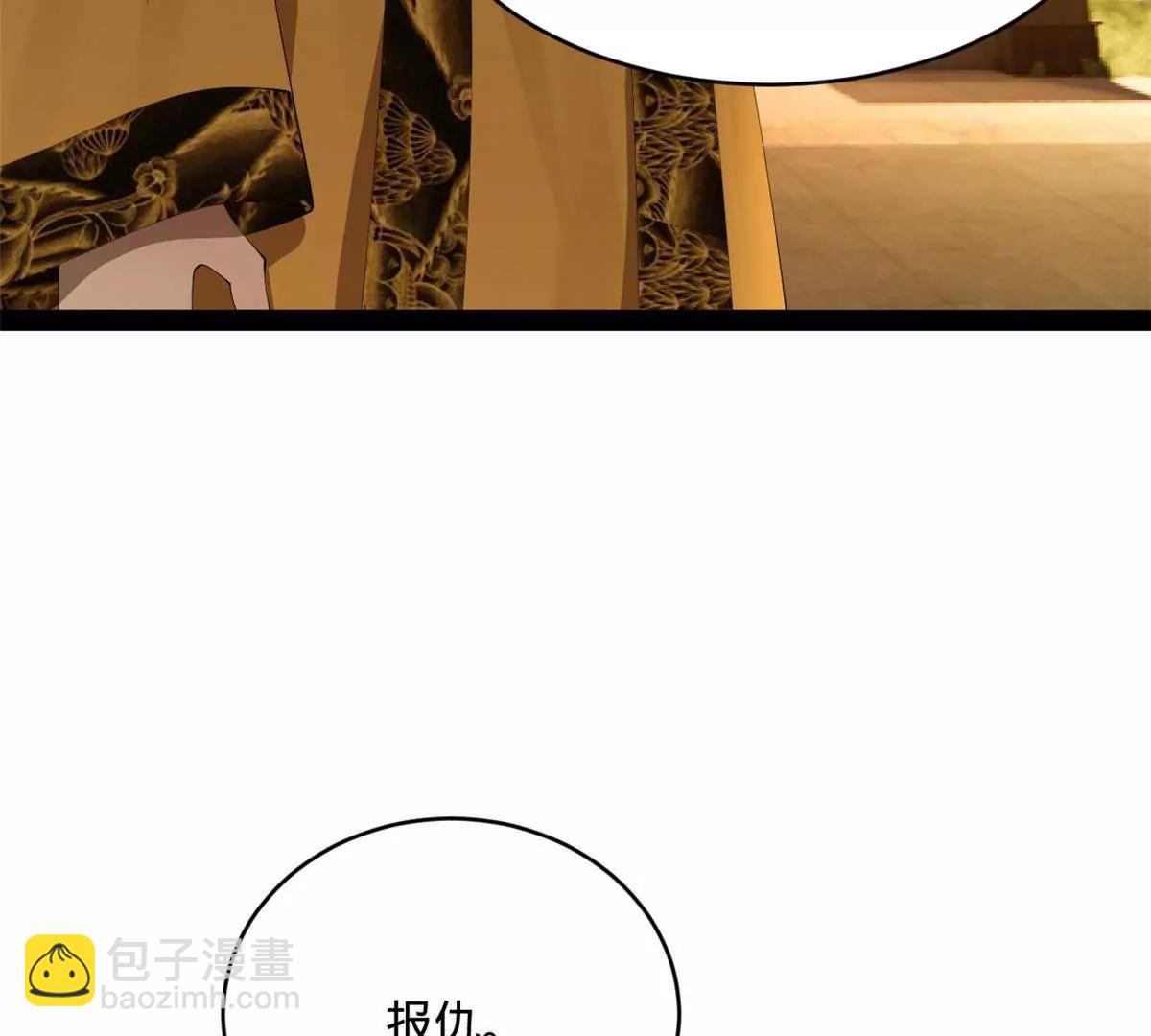 史上最強贅婿 - 307 	昭顏美人計！(3/3) - 6