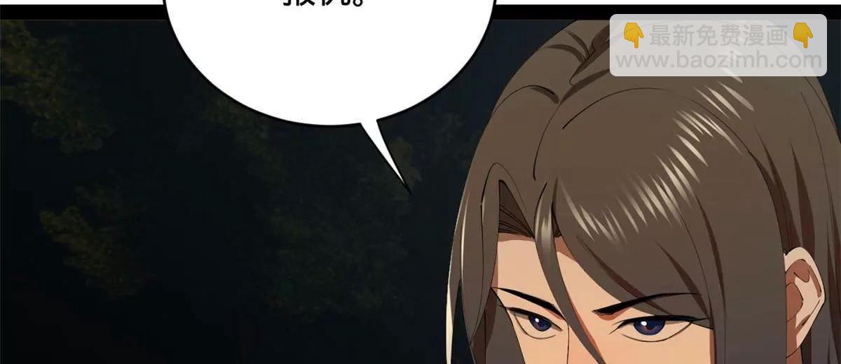 史上最強贅婿 - 307 	昭顏美人計！(3/3) - 7