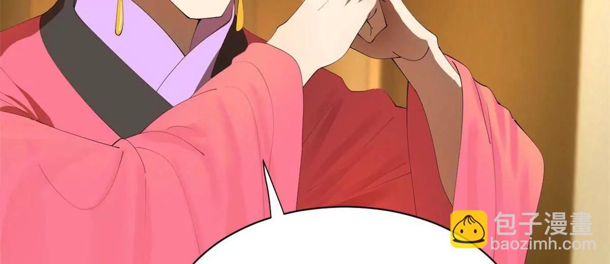 史上最強贅婿 - 307 	昭顏美人計！(1/3) - 5