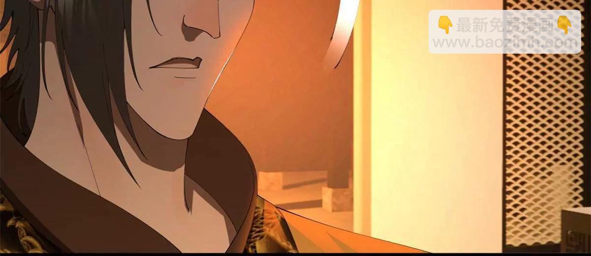 史上最強贅婿 - 307 	昭顏美人計！(3/3) - 6