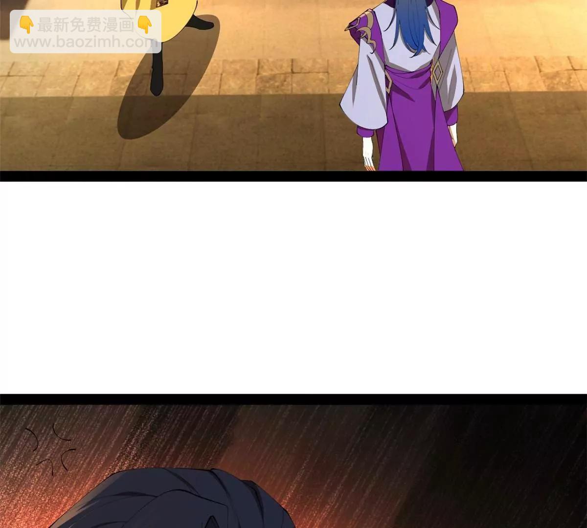 史上最強贅婿 - 307 	昭顏美人計！(3/3) - 1