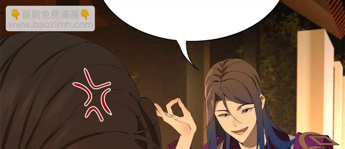 史上最強贅婿 - 307 	昭顏美人計！(3/3) - 4