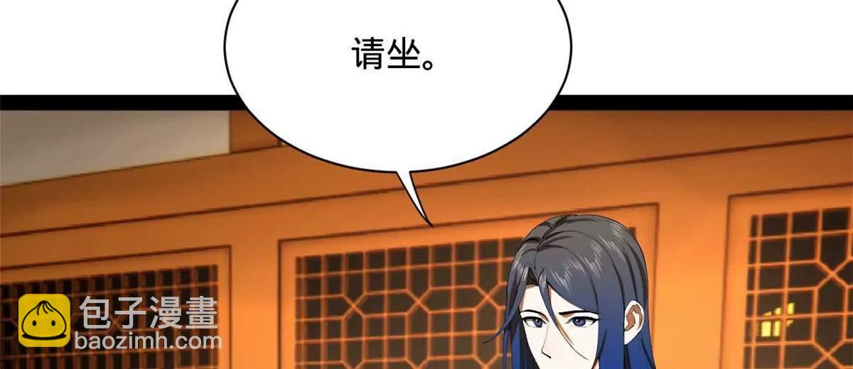 史上最強贅婿 - 307 	昭顏美人計！(1/3) - 7