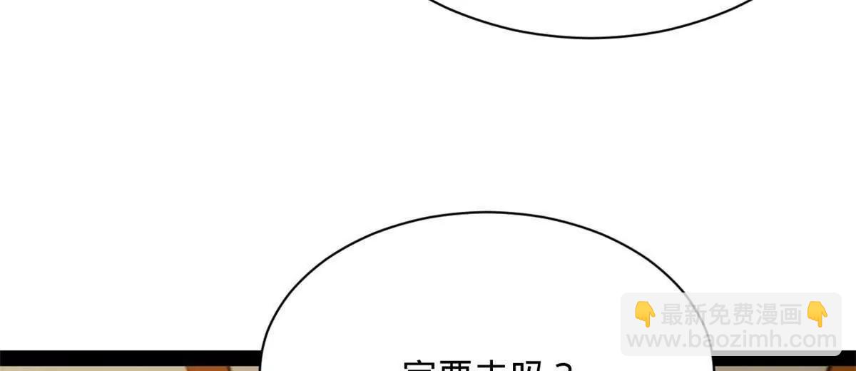 史上最強贅婿 - 307 	昭顏美人計！(1/3) - 1