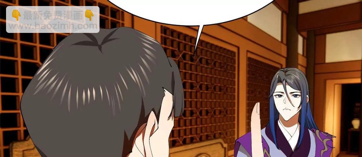 史上最強贅婿 - 307 	昭顏美人計！(1/3) - 7