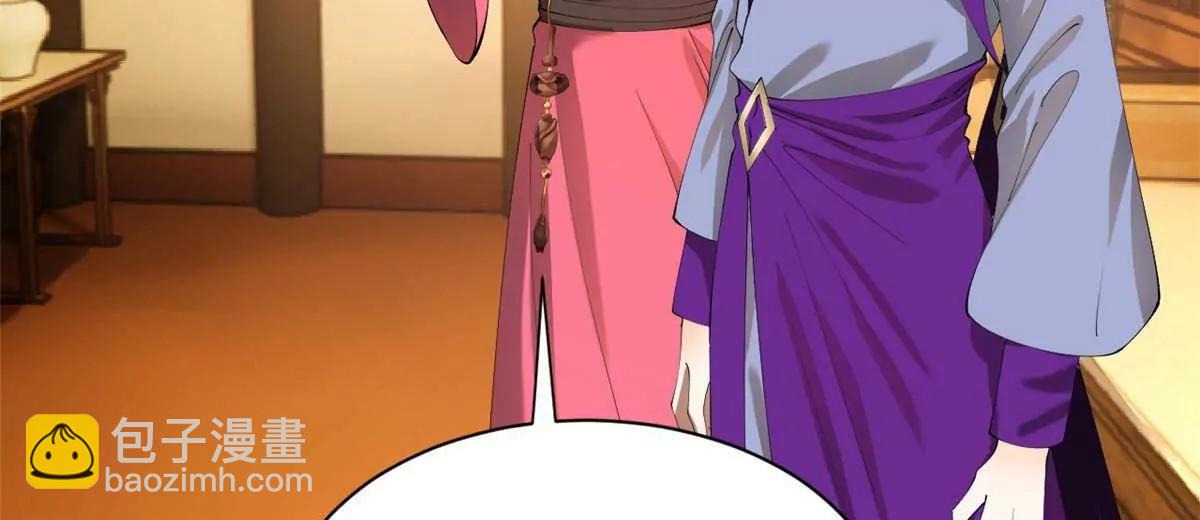 史上最強贅婿 - 307 	昭顏美人計！(1/3) - 1