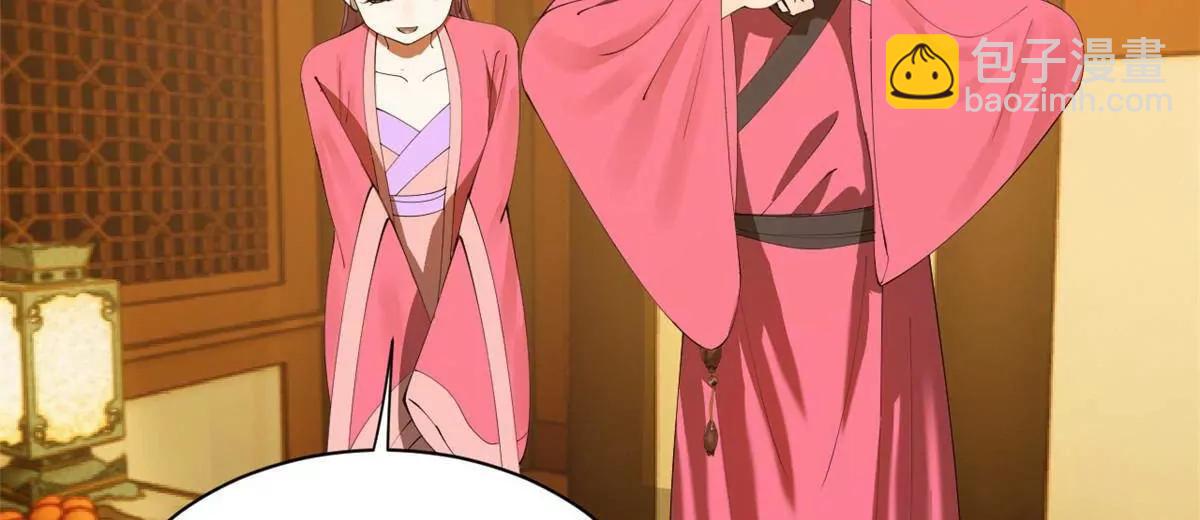 史上最強贅婿 - 307 	昭顏美人計！(1/3) - 8