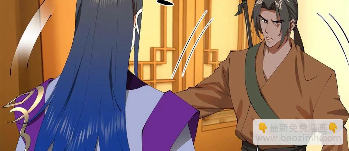 史上最強贅婿 - 307 	昭顏美人計！(2/3) - 2