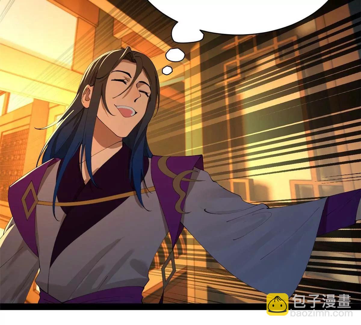 史上最強贅婿 - 307 	昭顏美人計！(2/3) - 5