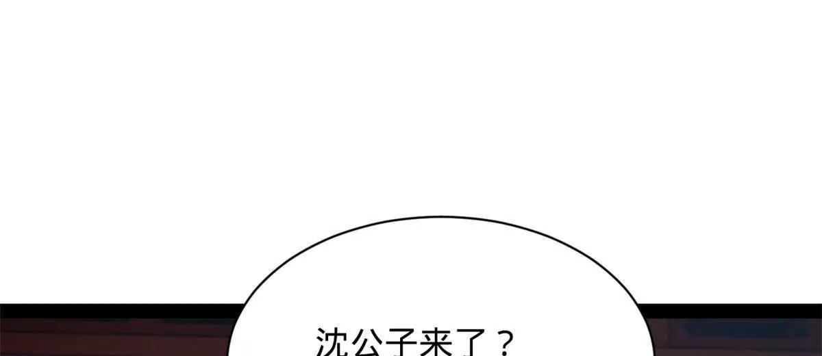 史上最強贅婿 - 307 	昭顏美人計！(2/3) - 6