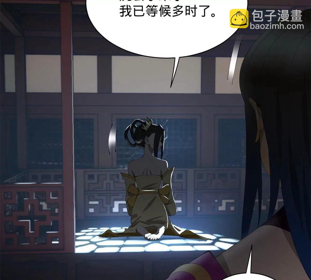 史上最強贅婿 - 307 	昭顏美人計！(2/3) - 7