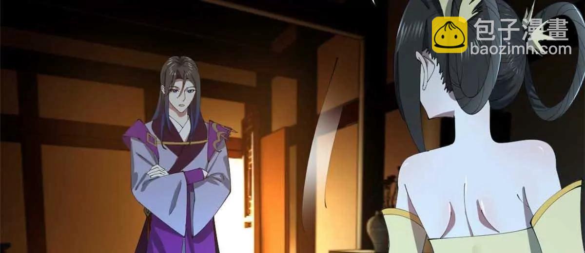 史上最強贅婿 - 307 	昭顏美人計！(2/3) - 1