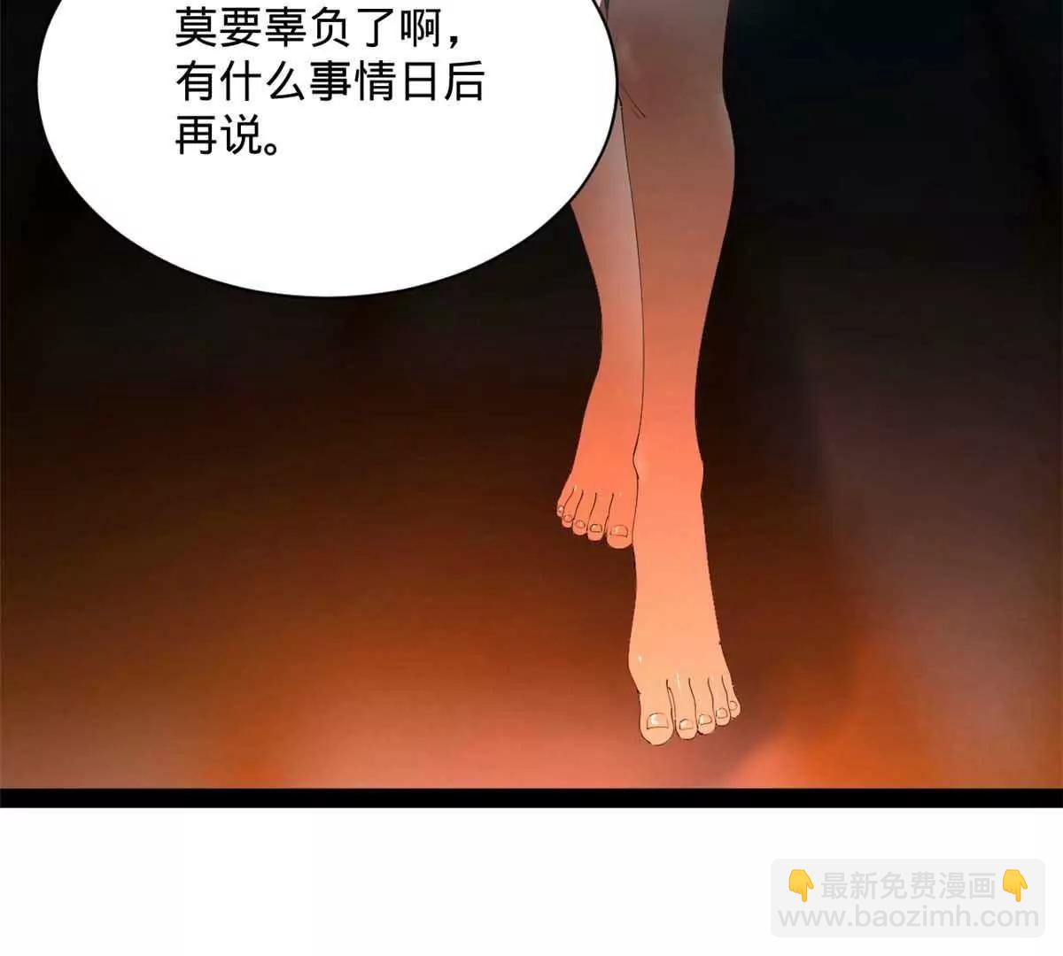 史上最強贅婿 - 307 	昭顏美人計！(2/3) - 2