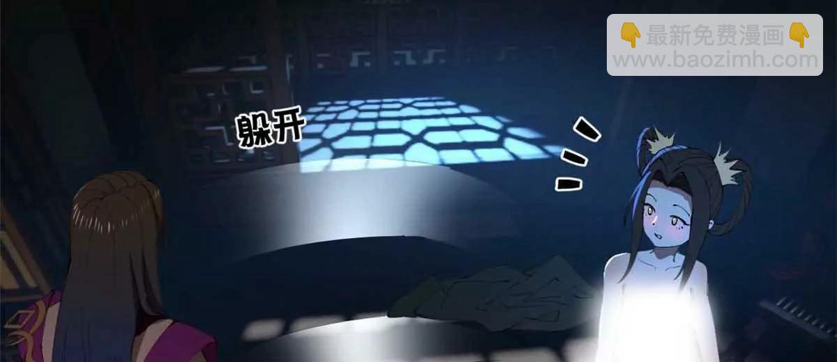 史上最強贅婿 - 307 	昭顏美人計！(2/3) - 5