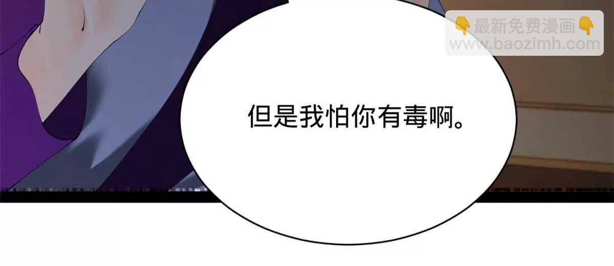 史上最強贅婿 - 307 	昭顏美人計！(2/3) - 1