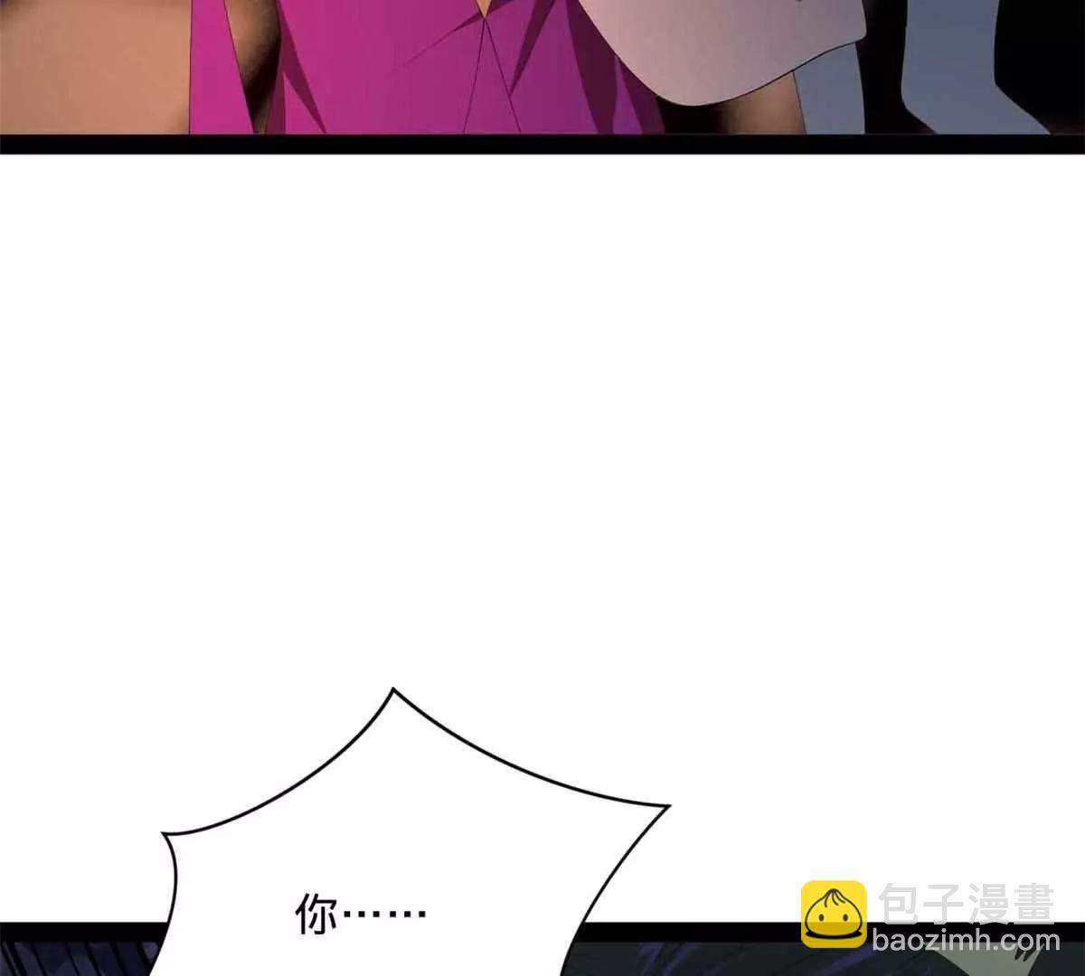 史上最強贅婿 - 307 	昭顏美人計！(2/3) - 4