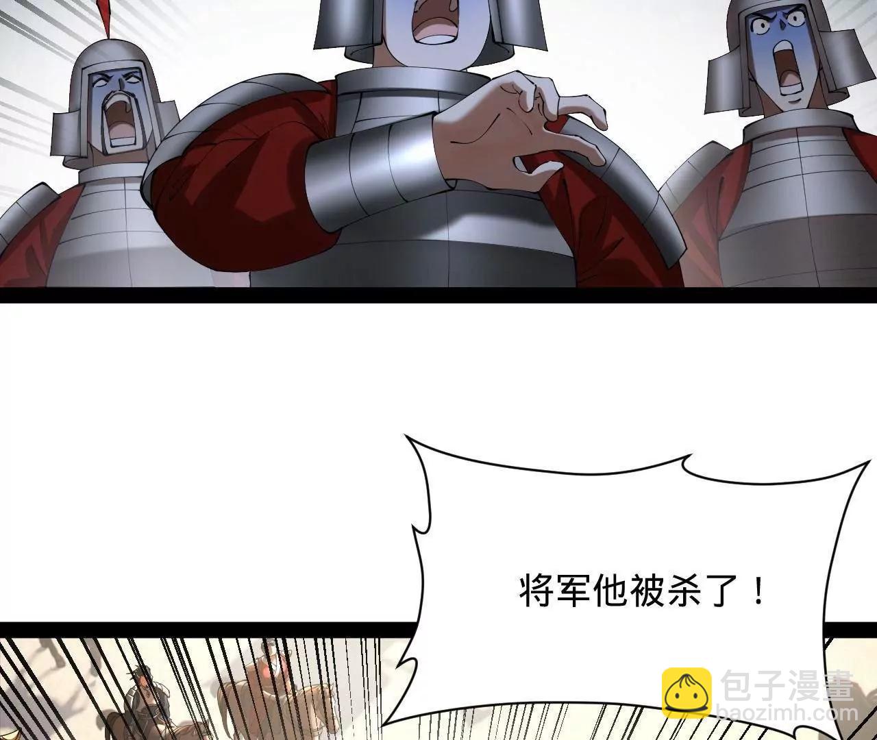 史上最強贅婿 - 309 	五王子入獄！(1/3) - 2