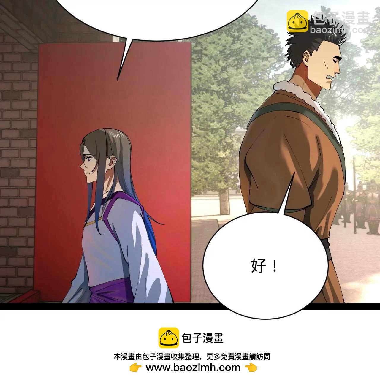 史上最強贅婿 - 309 	五王子入獄！(2/3) - 6