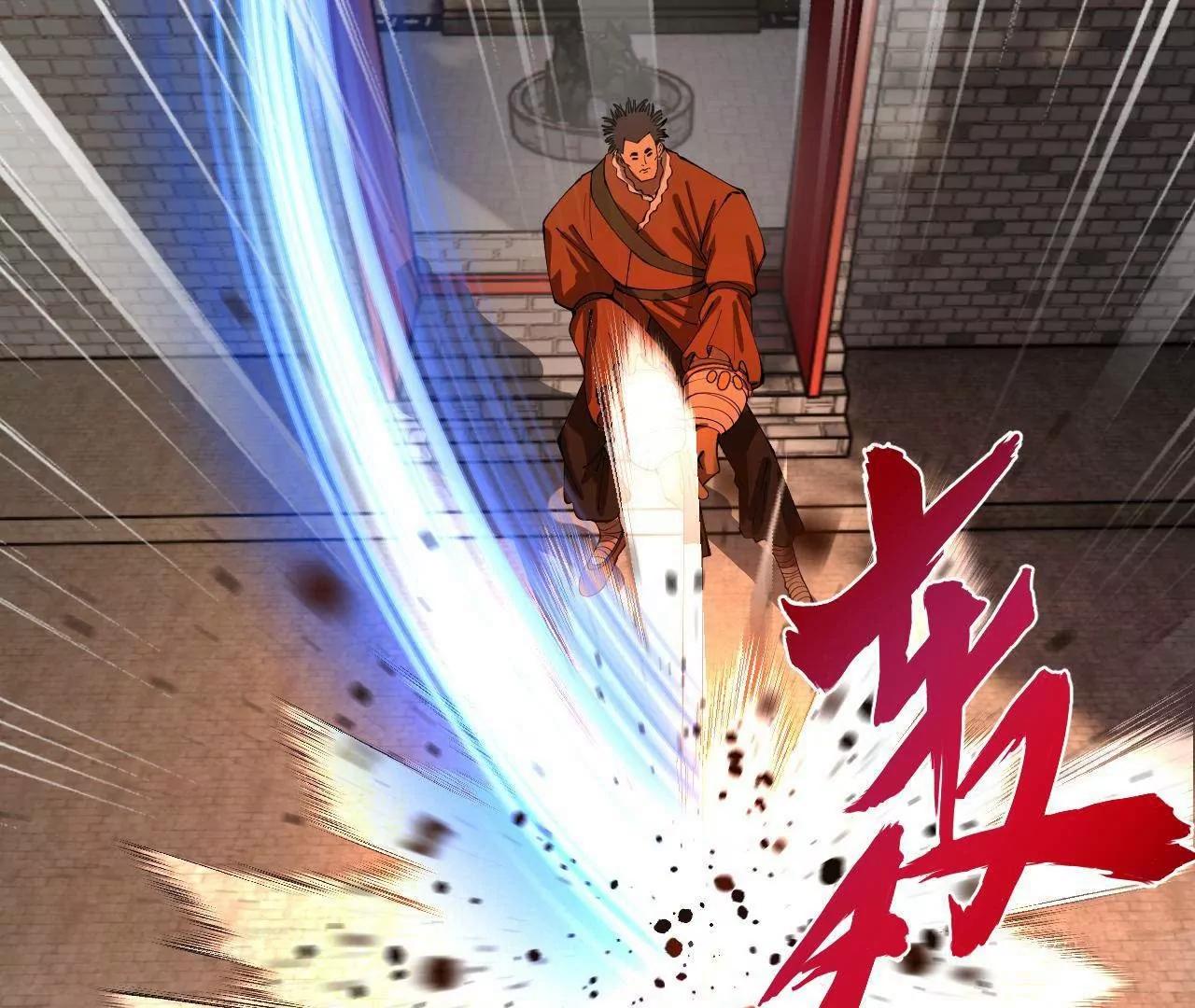 史上最強贅婿 - 309 	五王子入獄！(3/3) - 6