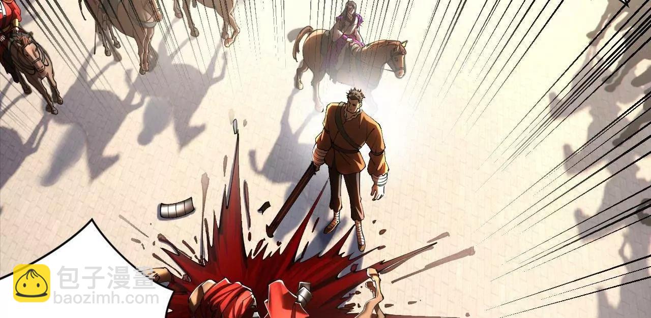 史上最強贅婿 - 309 	五王子入獄！(1/3) - 3