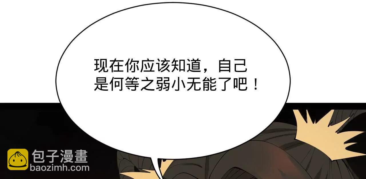 史上最強贅婿 - 309 	五王子入獄！(3/3) - 3